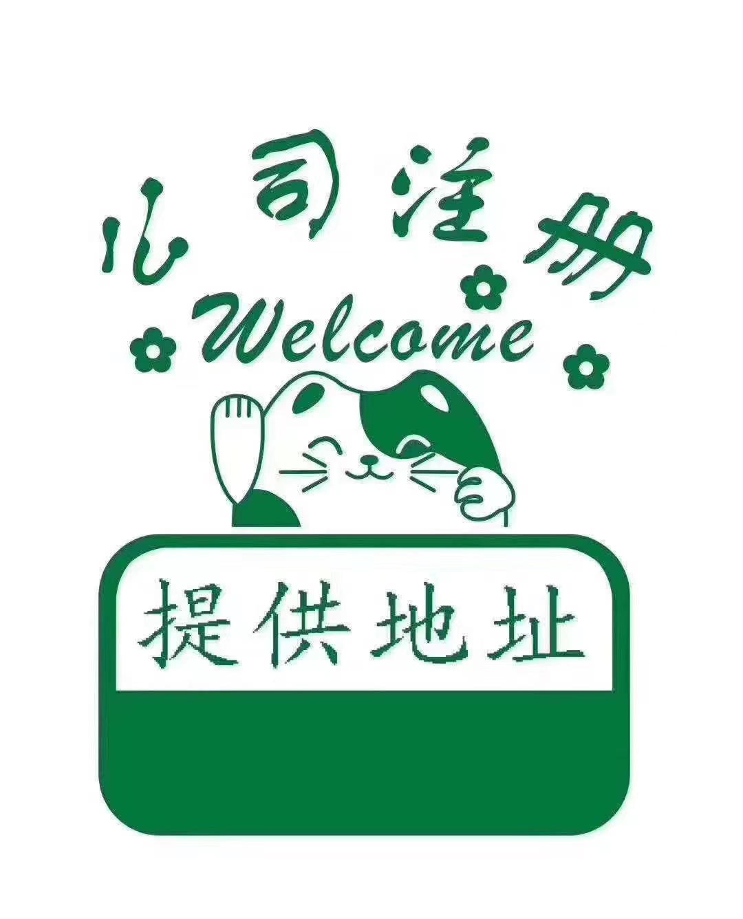 上海什么事情是你当了老板才知道的？