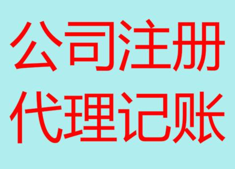 上海长期“零申报”有什么后果？