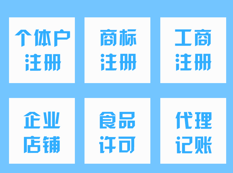 上海代理记账公司能解决哪些问题？
