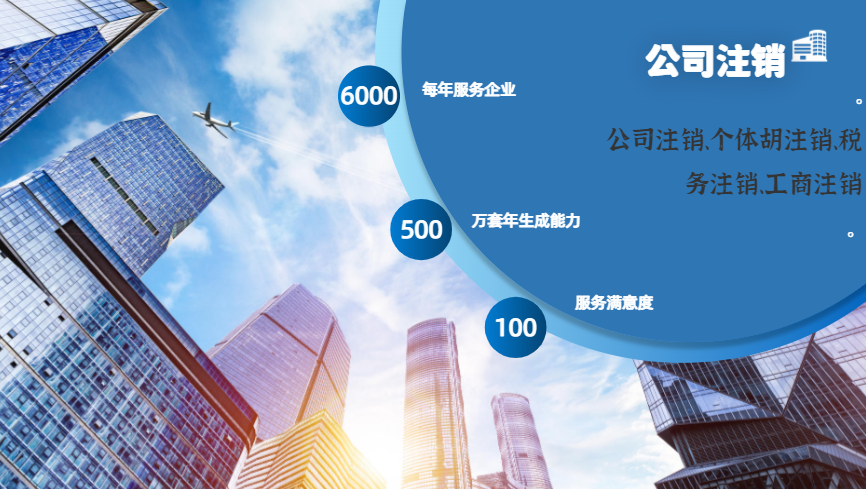 上海2025年代办注册公司苏州所需的材料和顺序的标准