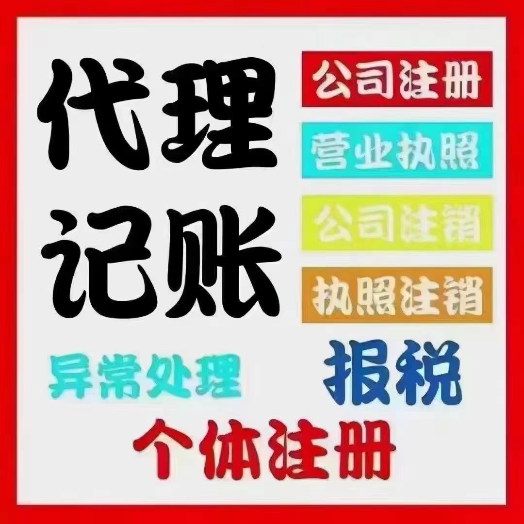 上海真的没想到个体户报税这么简单！快来一起看看个体户如何报税吧！