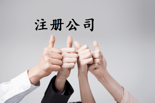 上海2024年个体户容易被罚款的4个情况