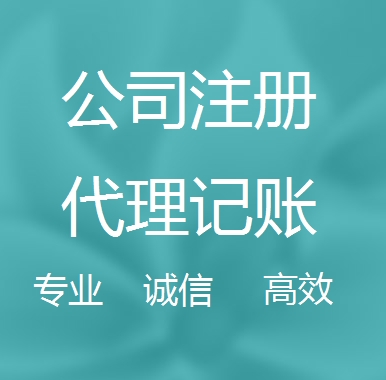 上海被强制转为一般纳税人需要补税吗！
