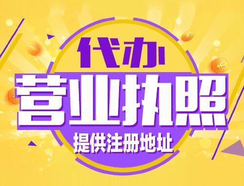 上海2024年创业开公司、老板必须知道的时间节点！