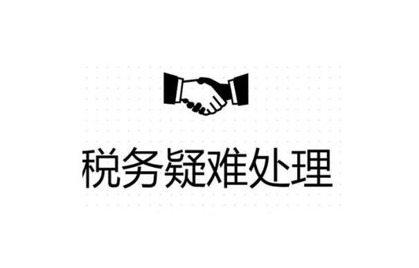 上海公司异常没事吊销麻烦就大了！