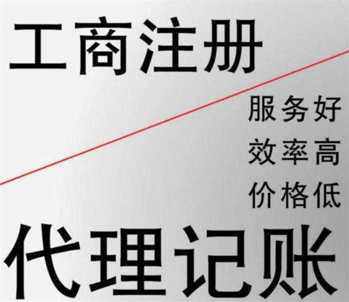 上海不注意以下几点小心公司对公账户被冻结！