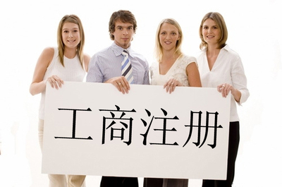 上海苏州姑苏区商标注册最快几天可以办下来！