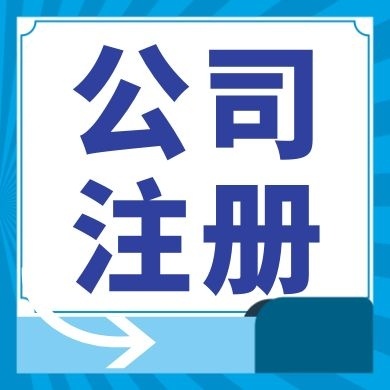 上海个体户无证经营怎么处罚？