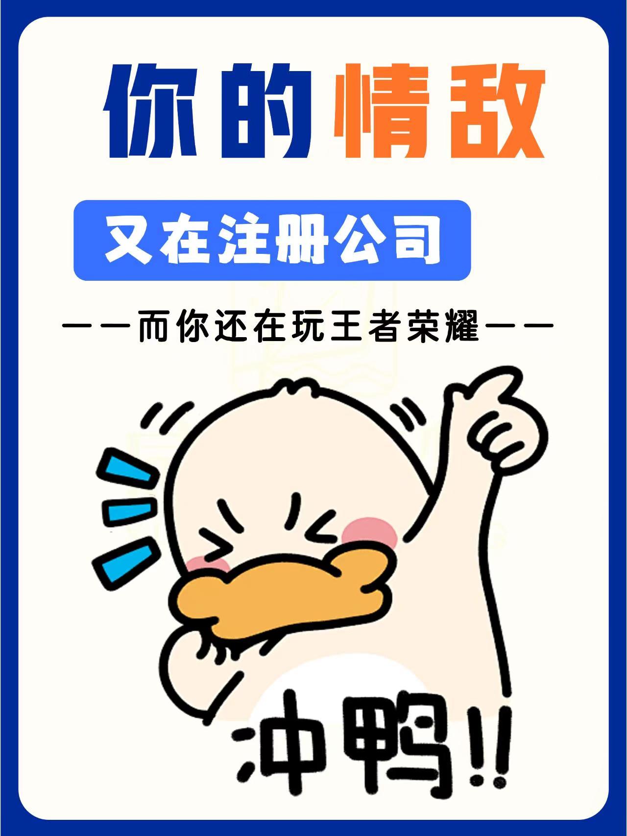上海新公司法下，老板名下多个关联公司税务风险！