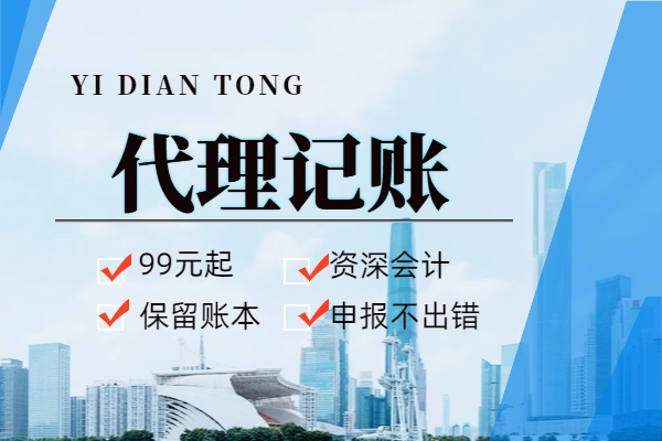上海为什么企业要选择高端财税服务#苏州财务公司