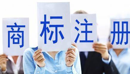 上海苏州注册商标需要什么条件、商标证书多久能下来？