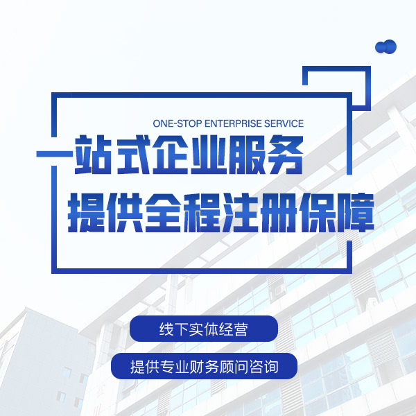 上海税负率是什么？低了有什么风险？